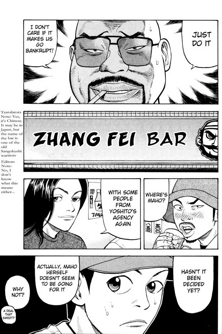 Read Beck Manga Online