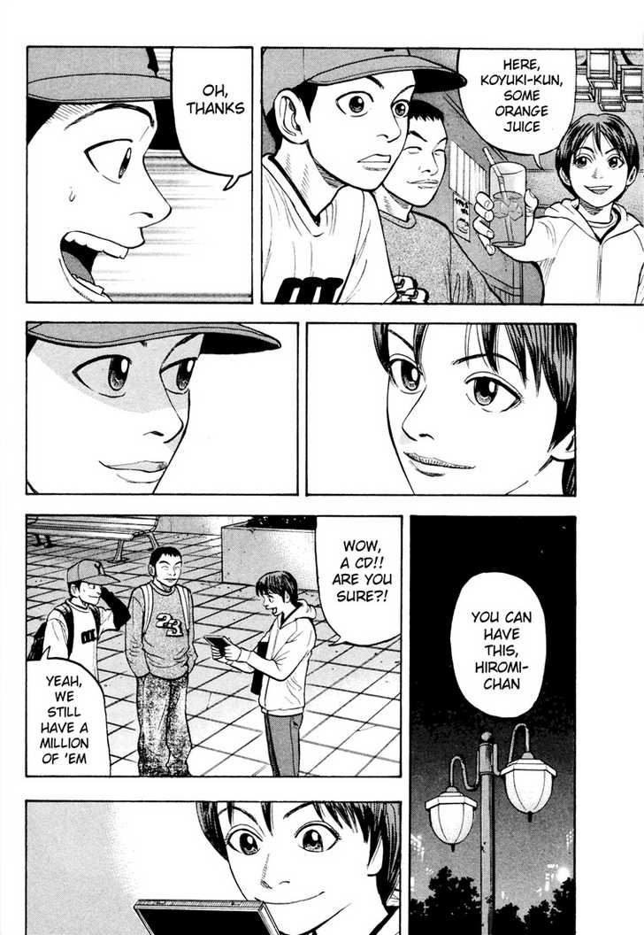 Read Beck Manga Online