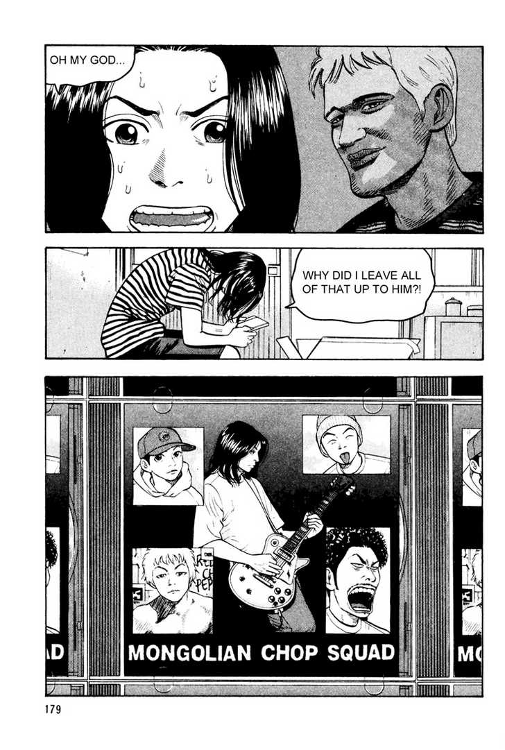 Read Beck Manga Online