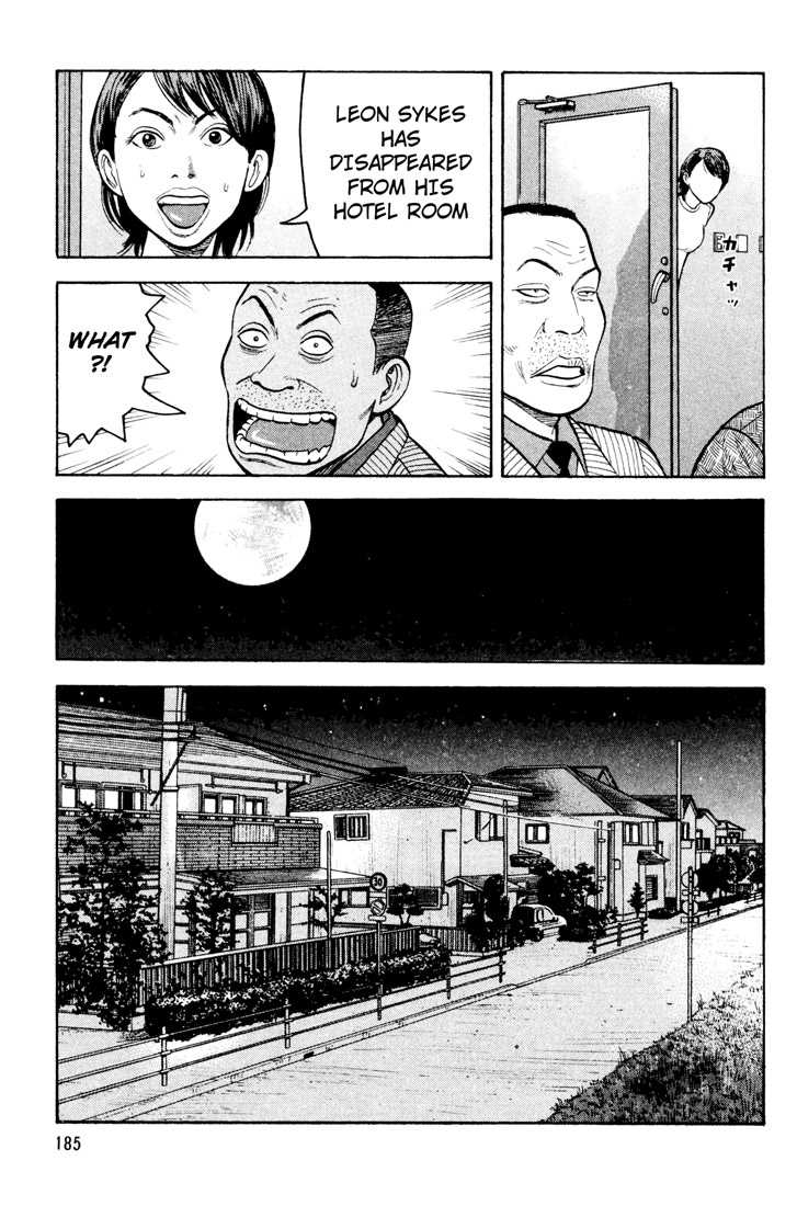 Read Beck Manga Online