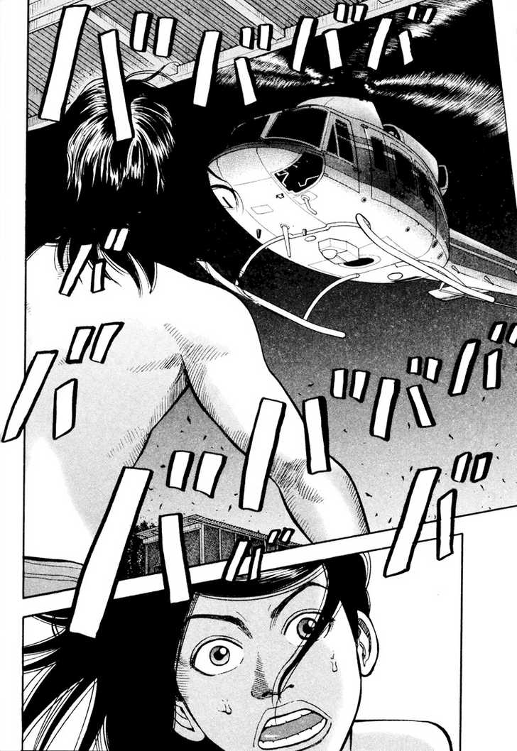 Read Beck Manga Online