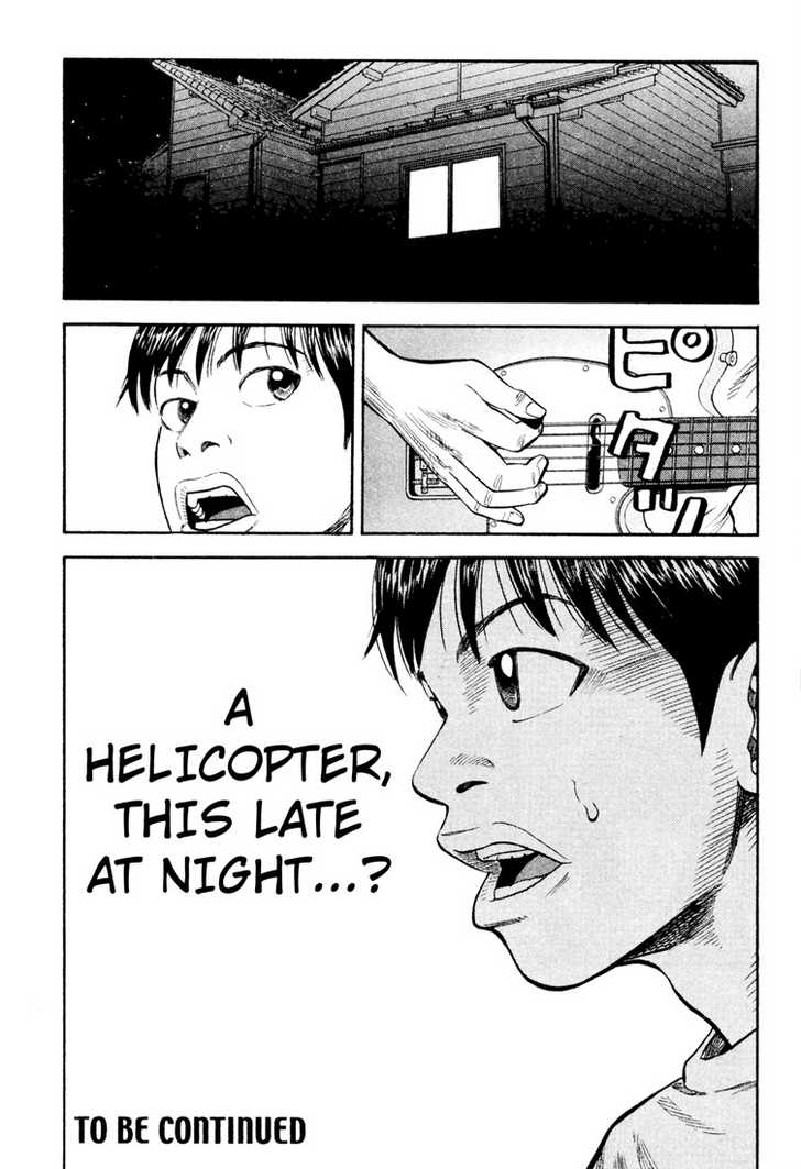 Read Beck Manga Online