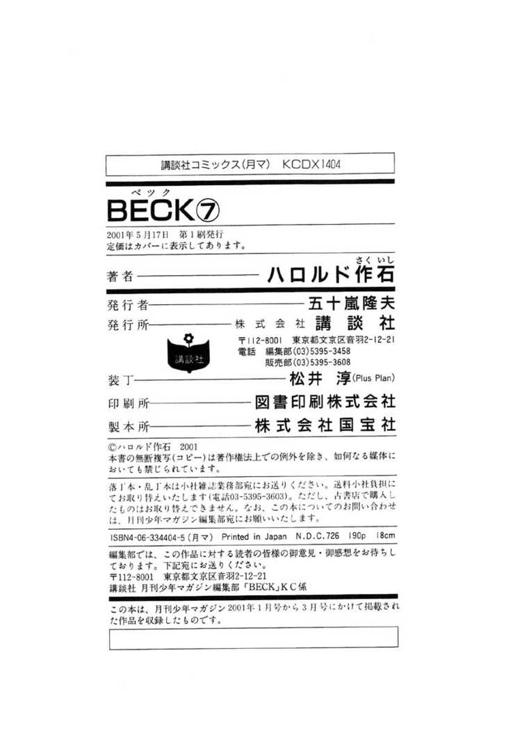 Read Beck Manga Online