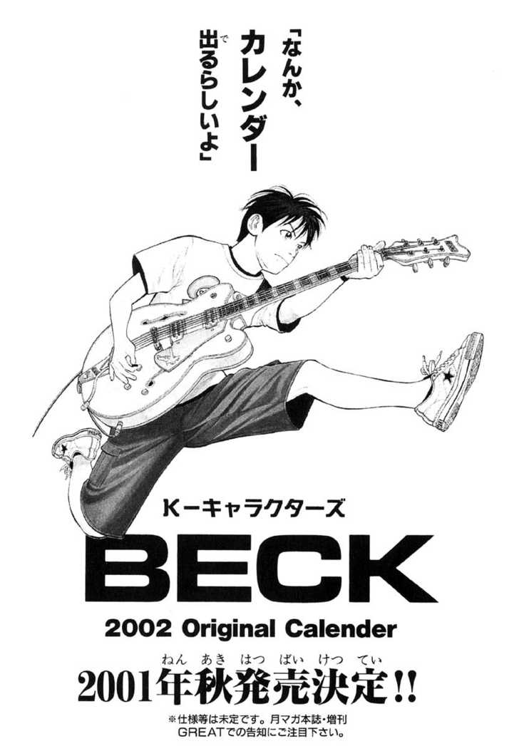 Read Beck Manga Online
