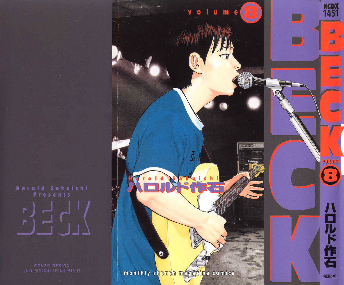 Read Beck Manga Online