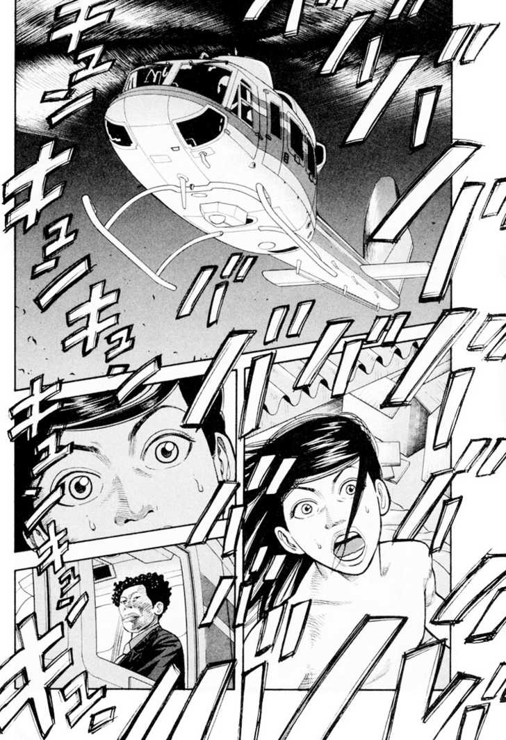 Read Beck Manga Online