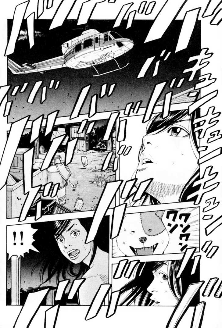 Read Beck Manga Online