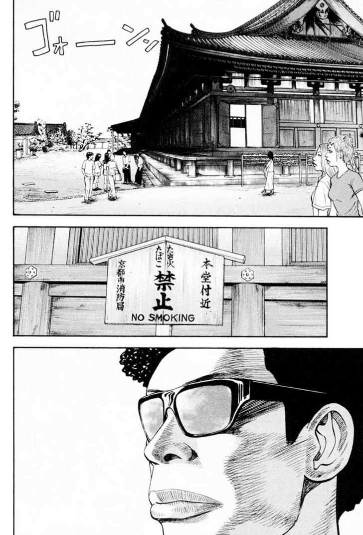 Read Beck Manga Online