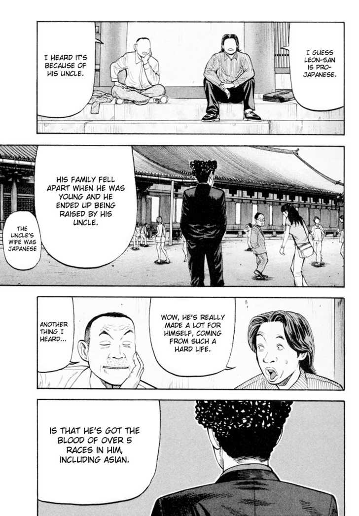 Read Beck Manga Online