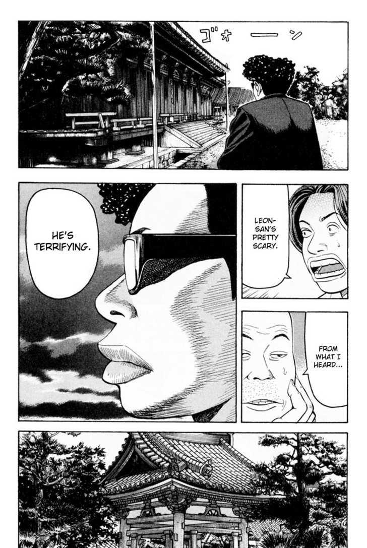 Read Beck Manga Online