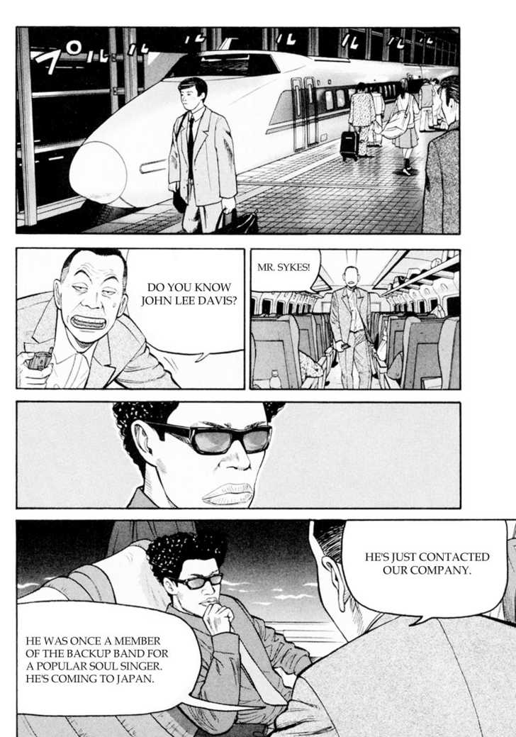 Read Beck Manga Online