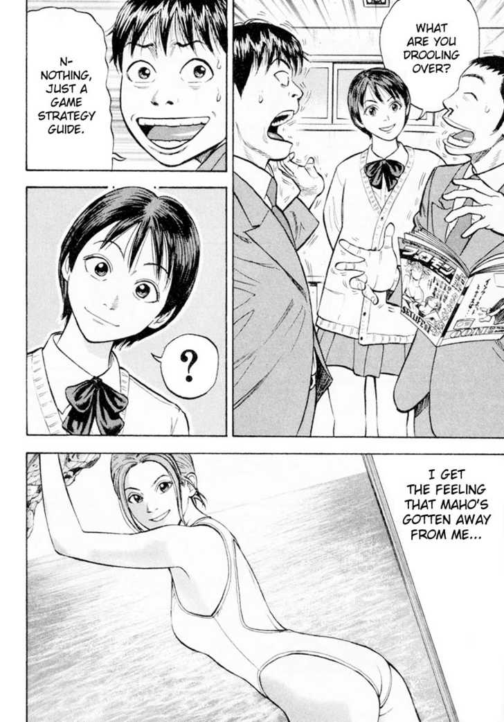 Read Beck Manga Online