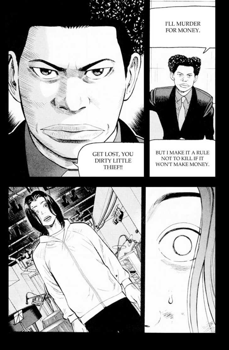 Read Beck Manga Online