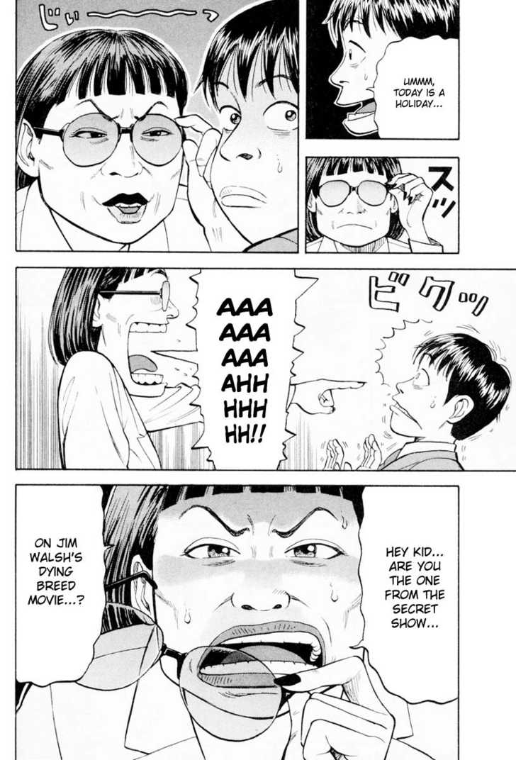 Read Beck Manga Online