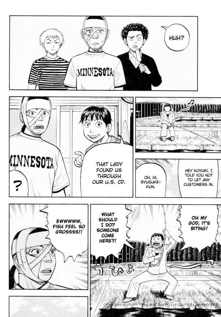 Read Beck Manga Online