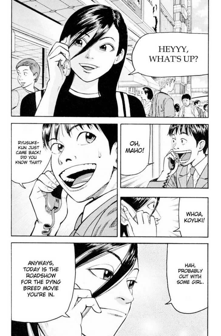 Read Beck Manga Online