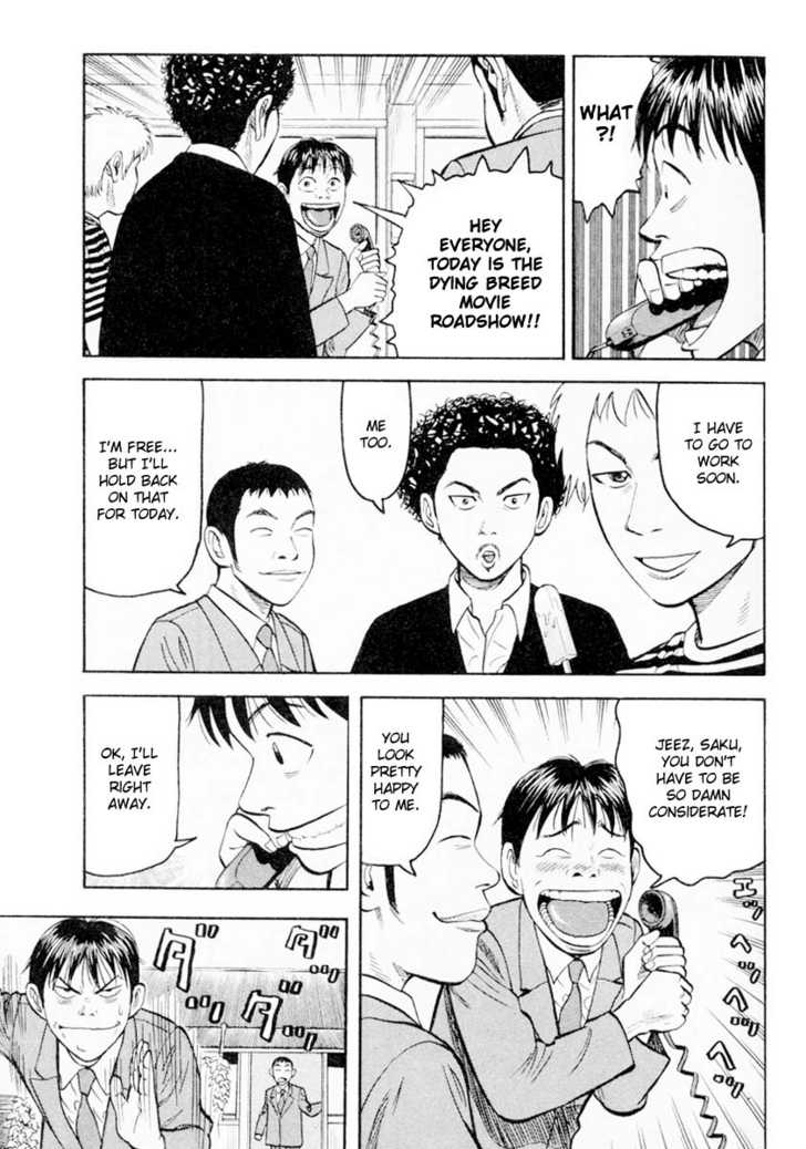 Read Beck Manga Online