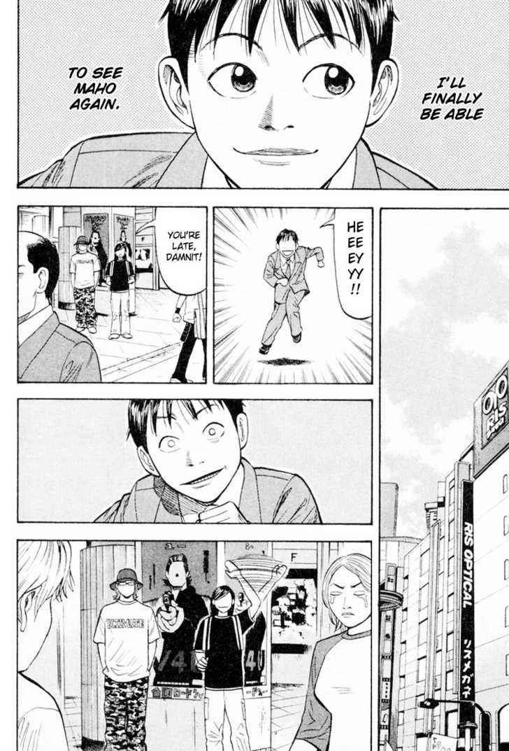 Read Beck Manga Online