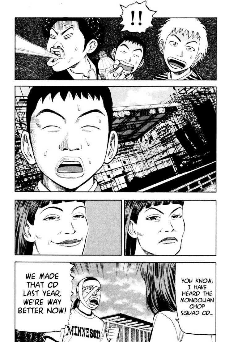 Read Beck Manga Online