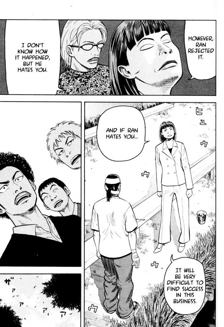 Read Beck Manga Online