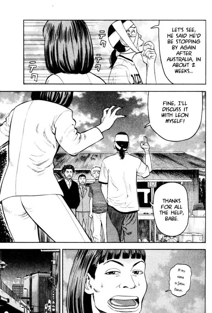 Read Beck Manga Online