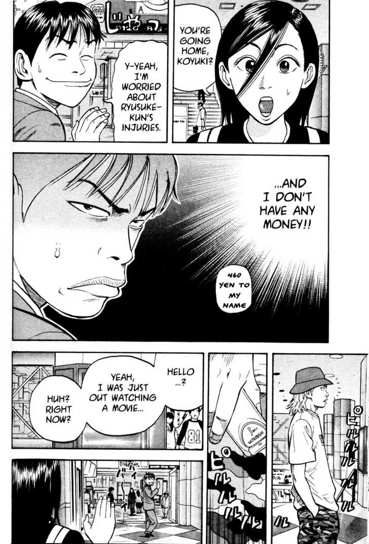 Read Beck Manga Online