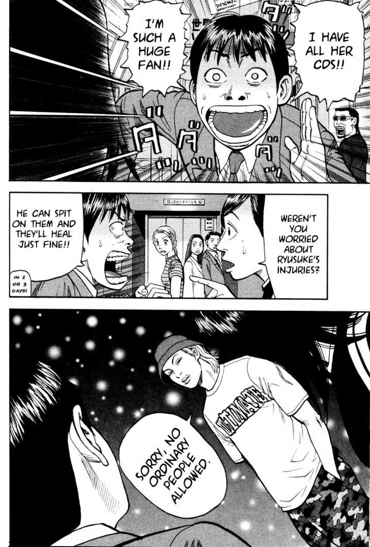 Read Beck Manga Online