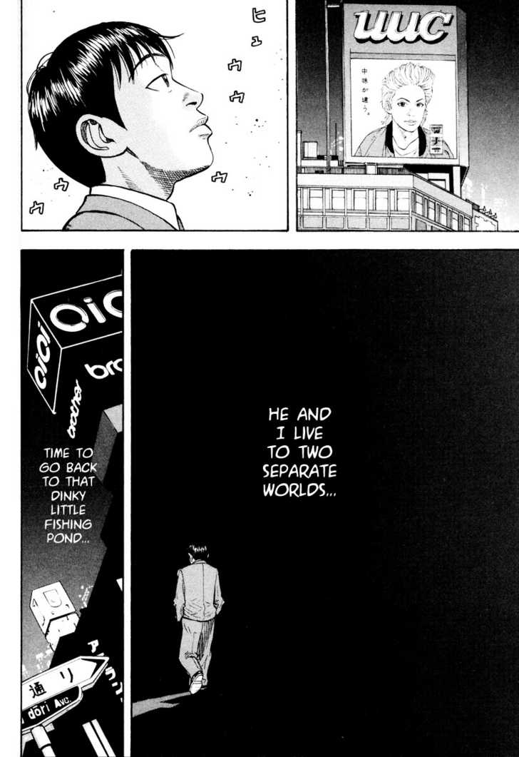 Read Beck Manga Online