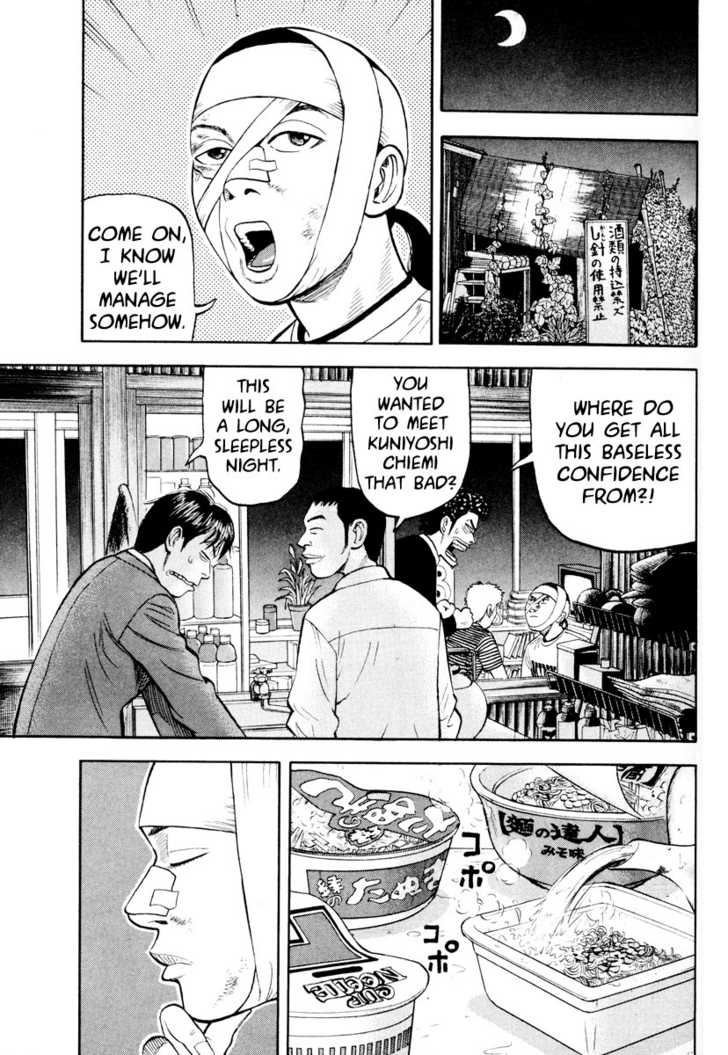 Read Beck Manga Online