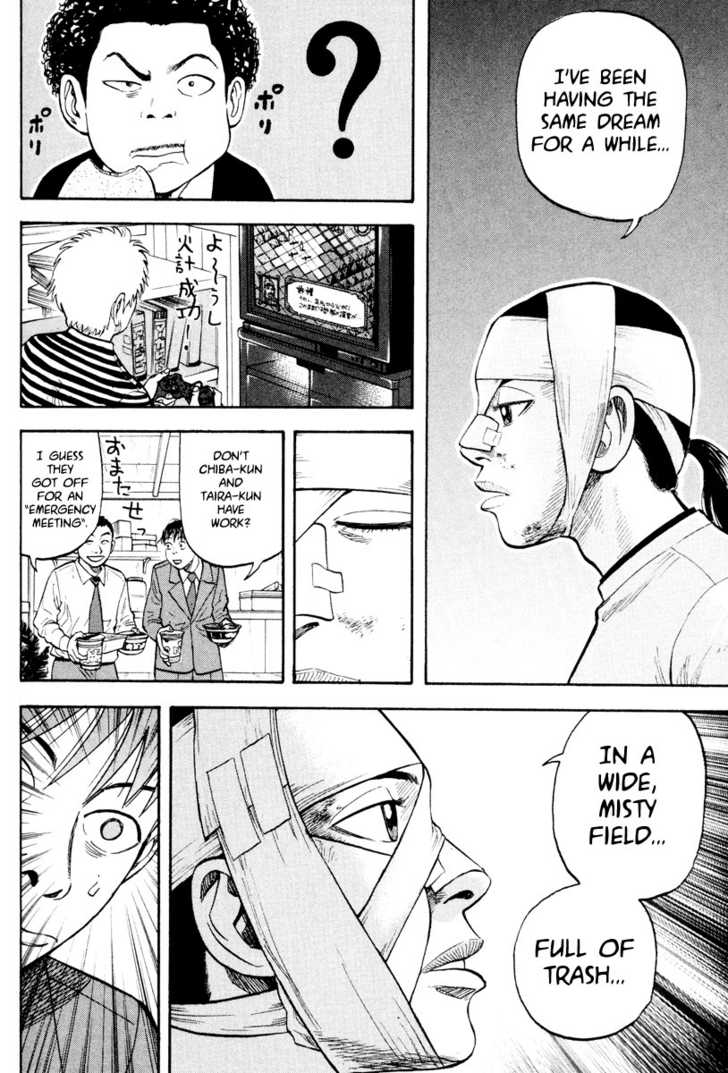 Read Beck Manga Online