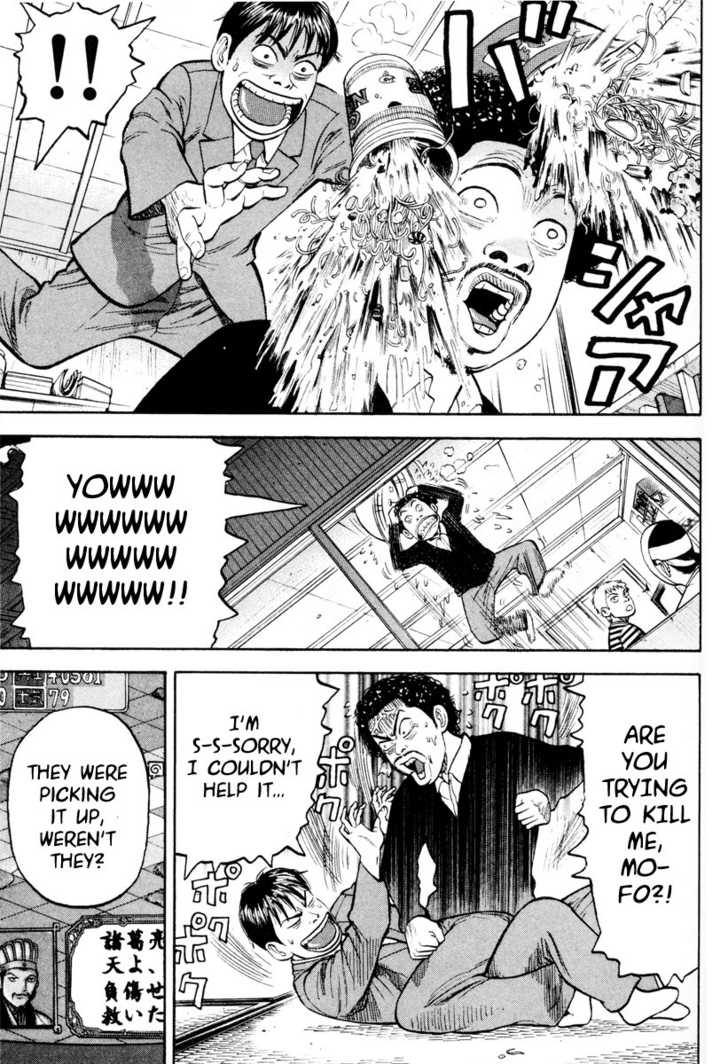 Read Beck Manga Online