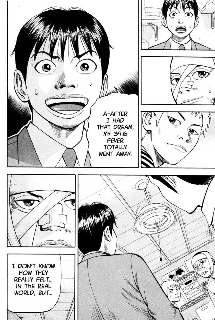 Read Beck Manga Online