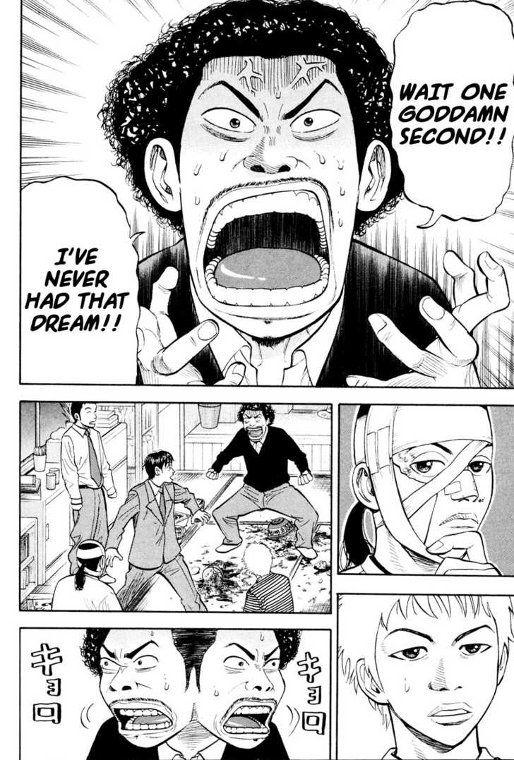 Read Beck Manga Online