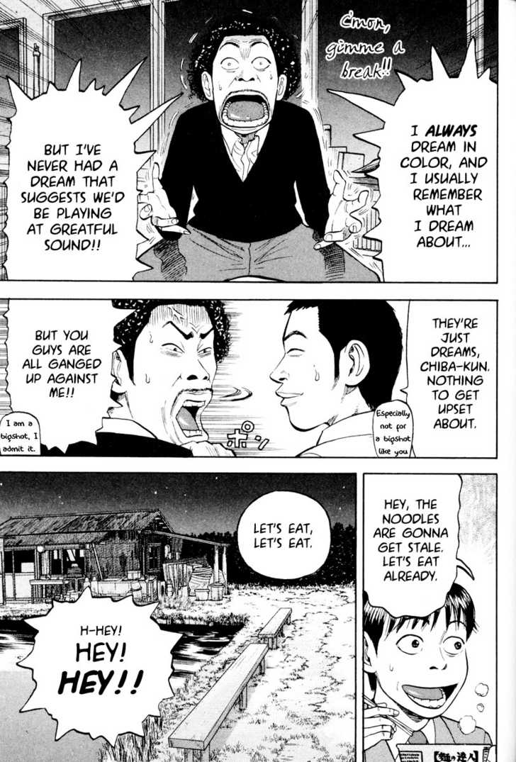 Read Beck Manga Online