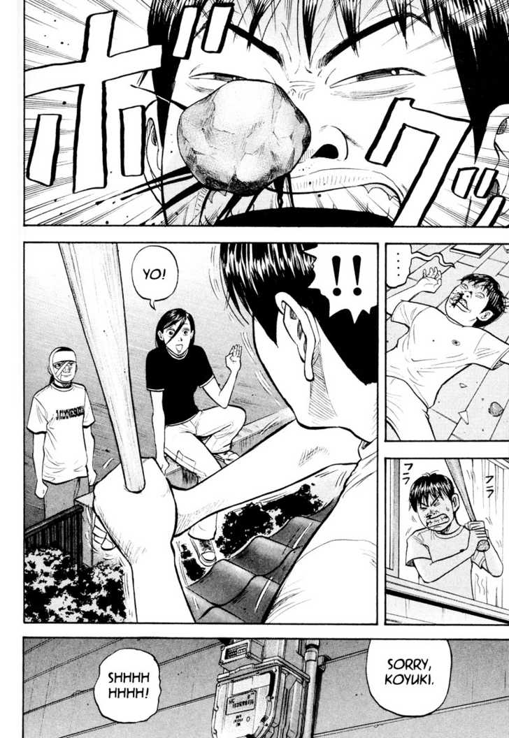 Read Beck Manga Online