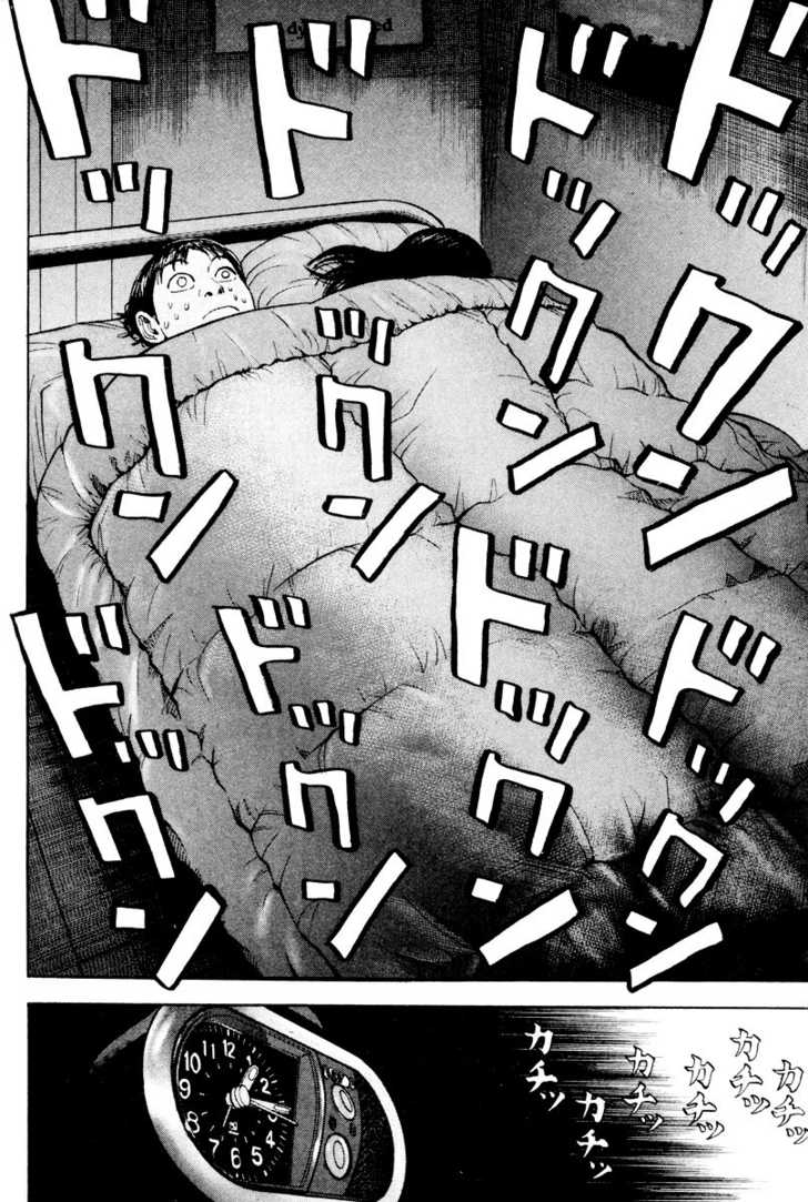 Read Beck Manga Online