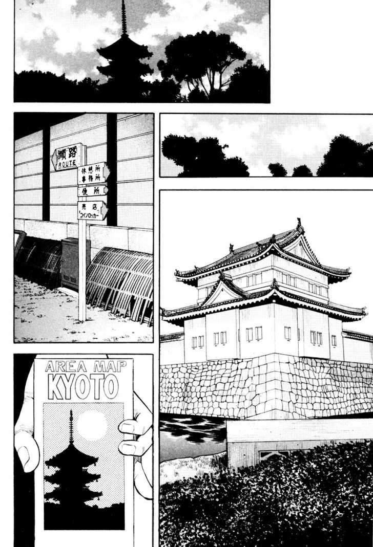 Read Beck Manga Online