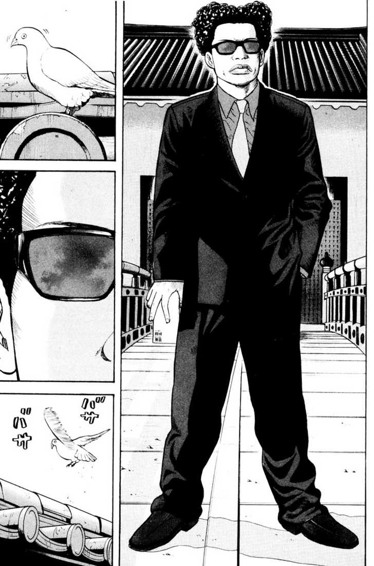 Read Beck Manga Online