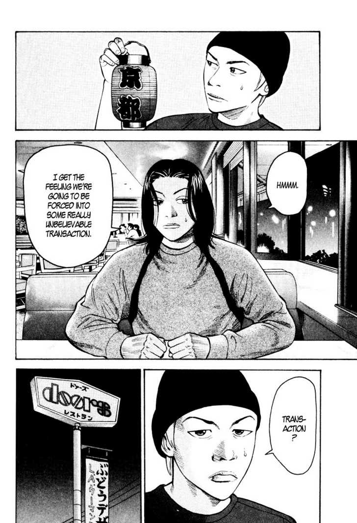 Read Beck Manga Online