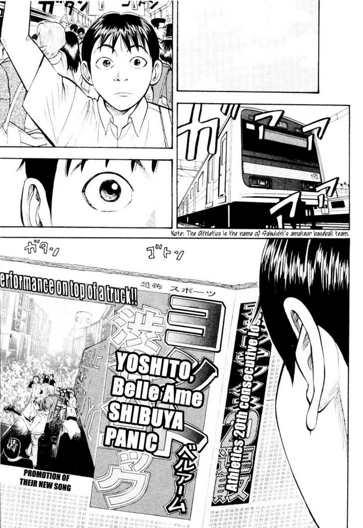 Read Beck Manga Online