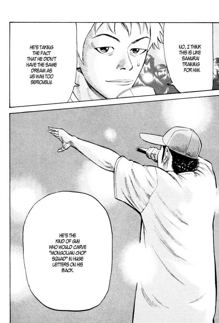 Read Beck Manga Online