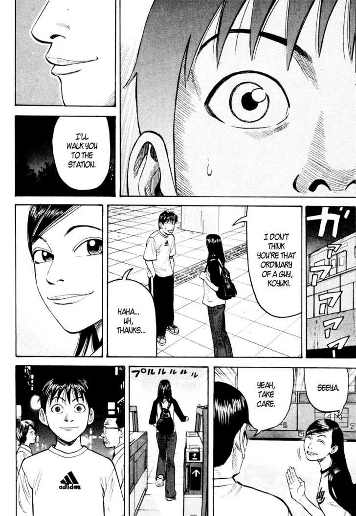 Read Beck Manga Online