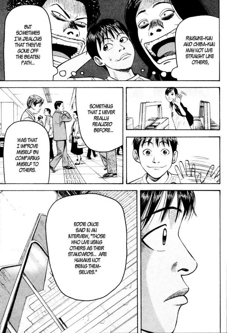 Read Beck Manga Online