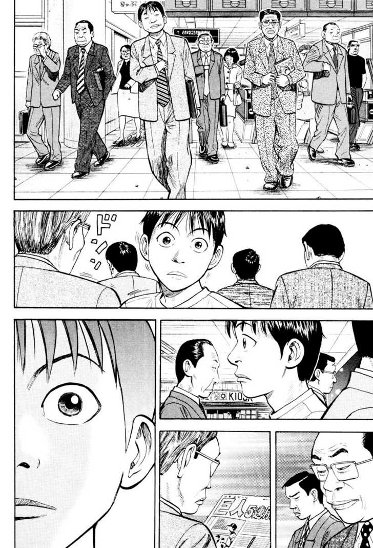 Read Beck Manga Online