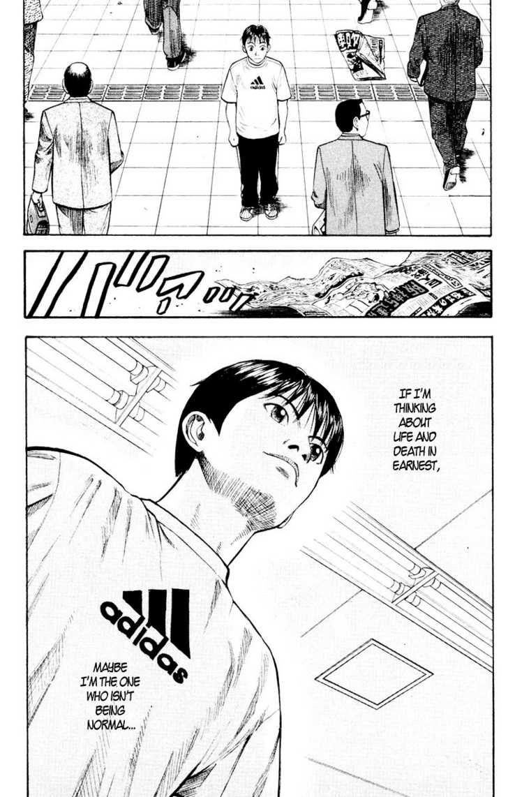 Read Beck Manga Online