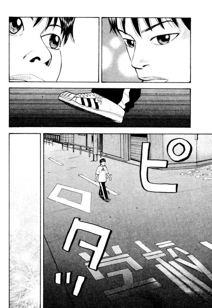 Read Beck Manga Online