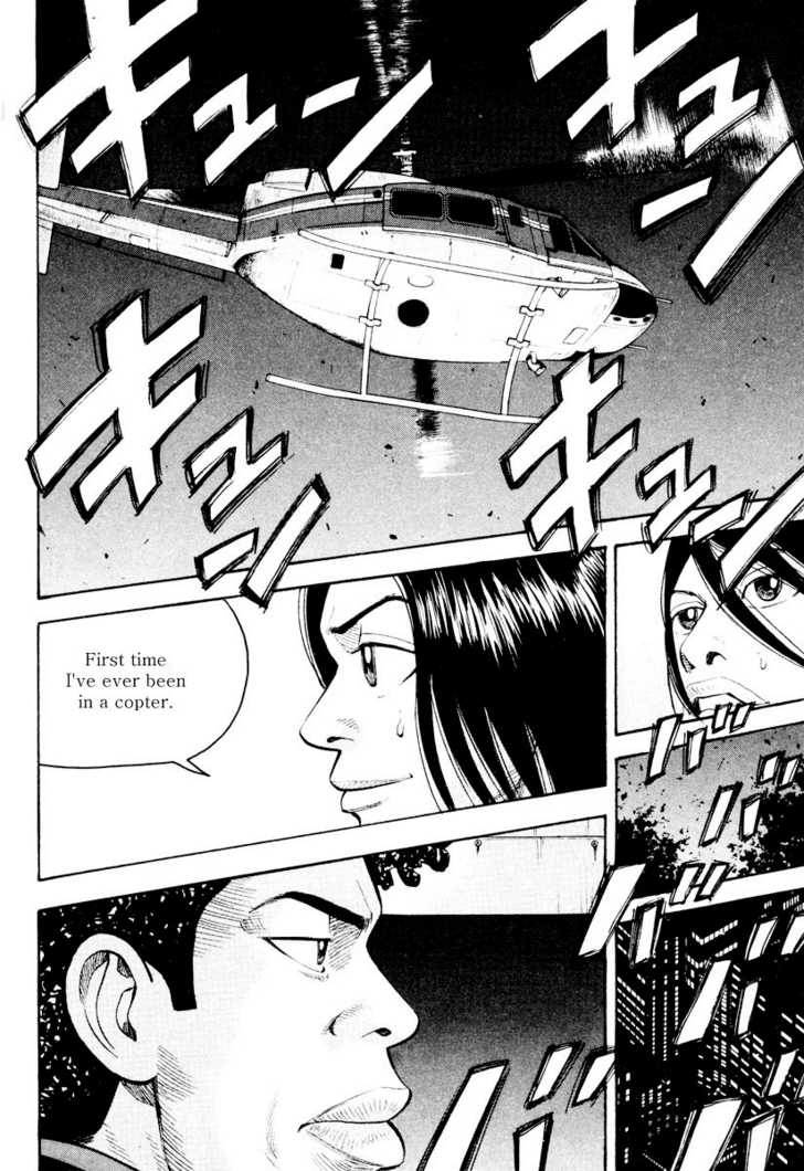 Read Beck Manga Online