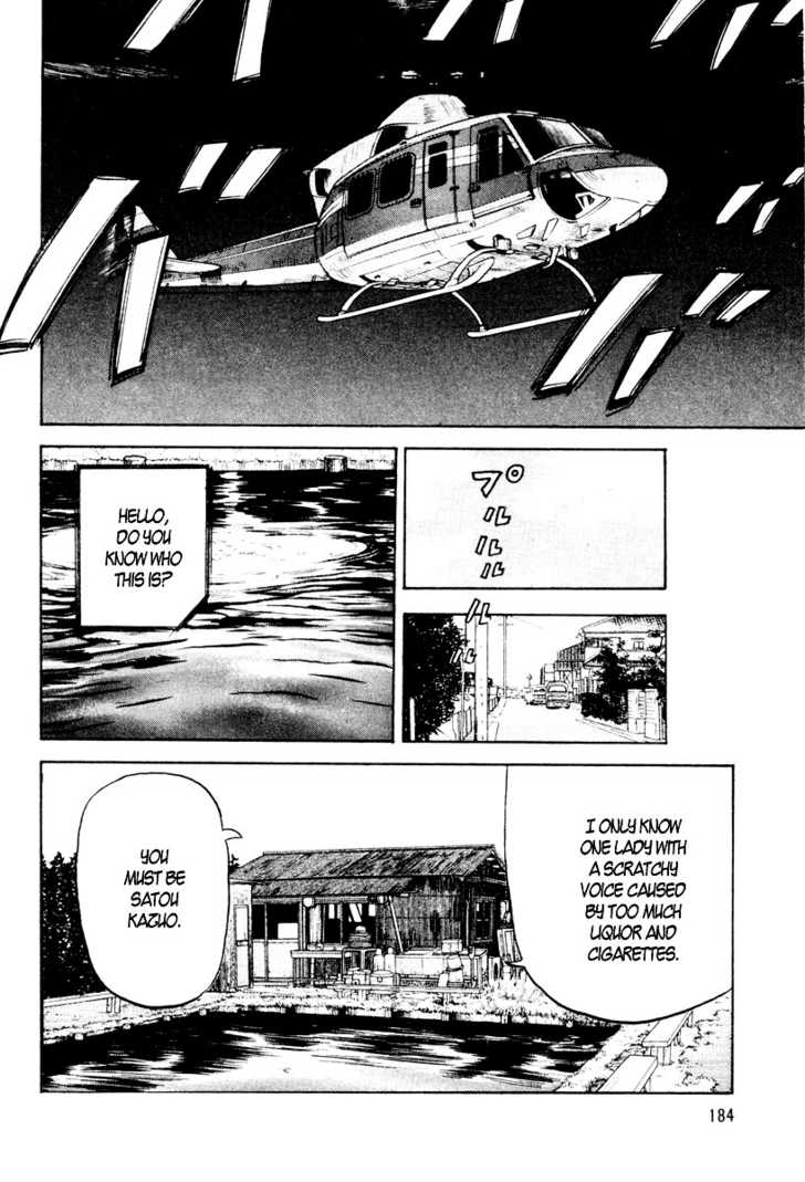 Read Beck Manga Online