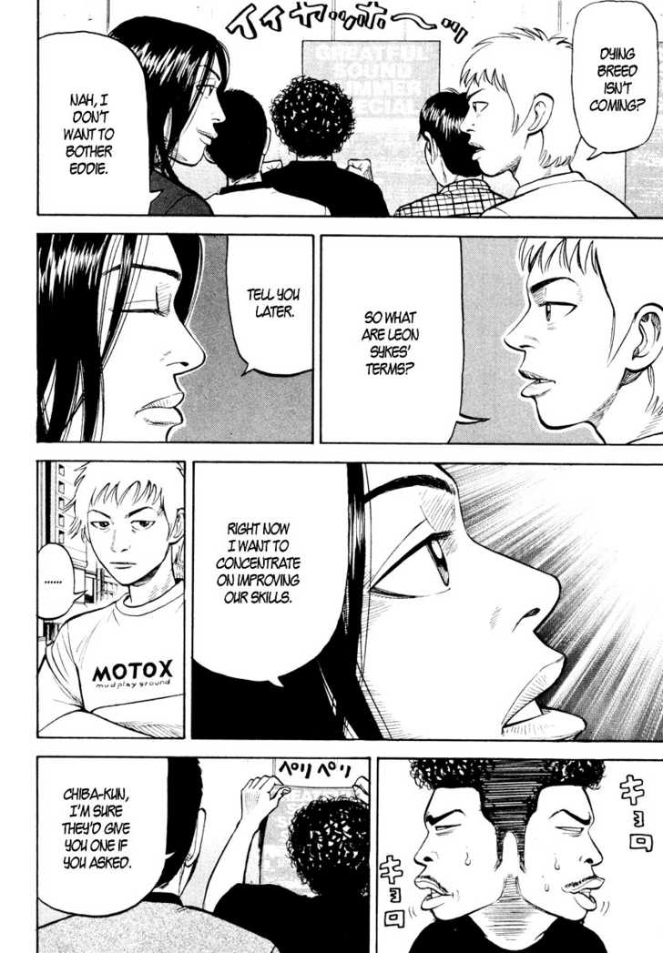 Read Beck Manga Online