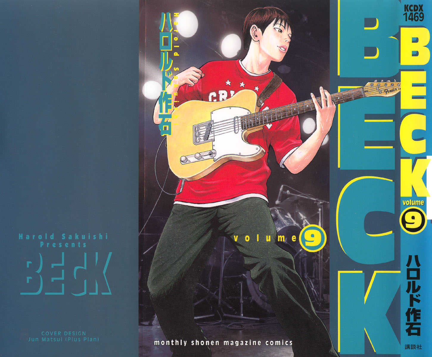 Read Beck Manga Online